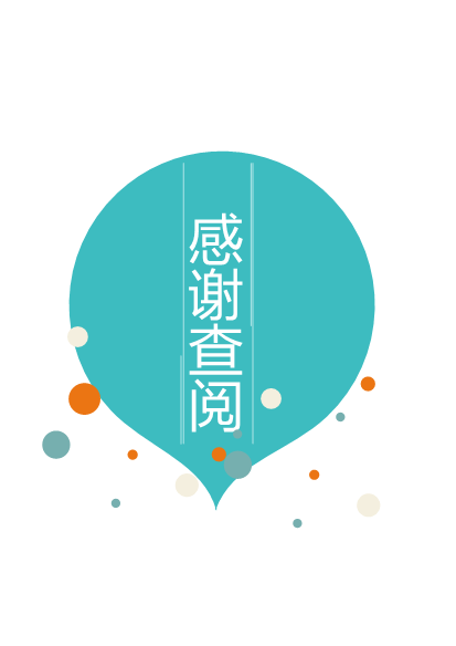 青色创意个人成套求职简历模板