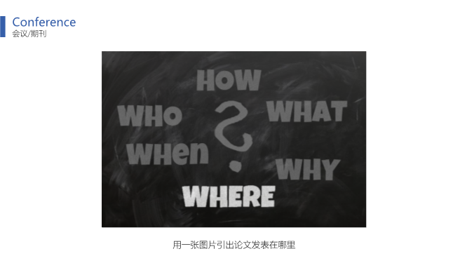 蓝色极简细线风格毕业设计PPT模板